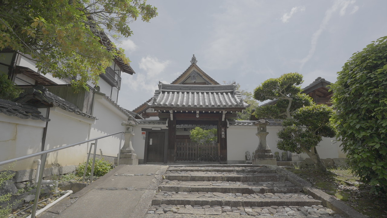 大機院の山門と石畳の参道